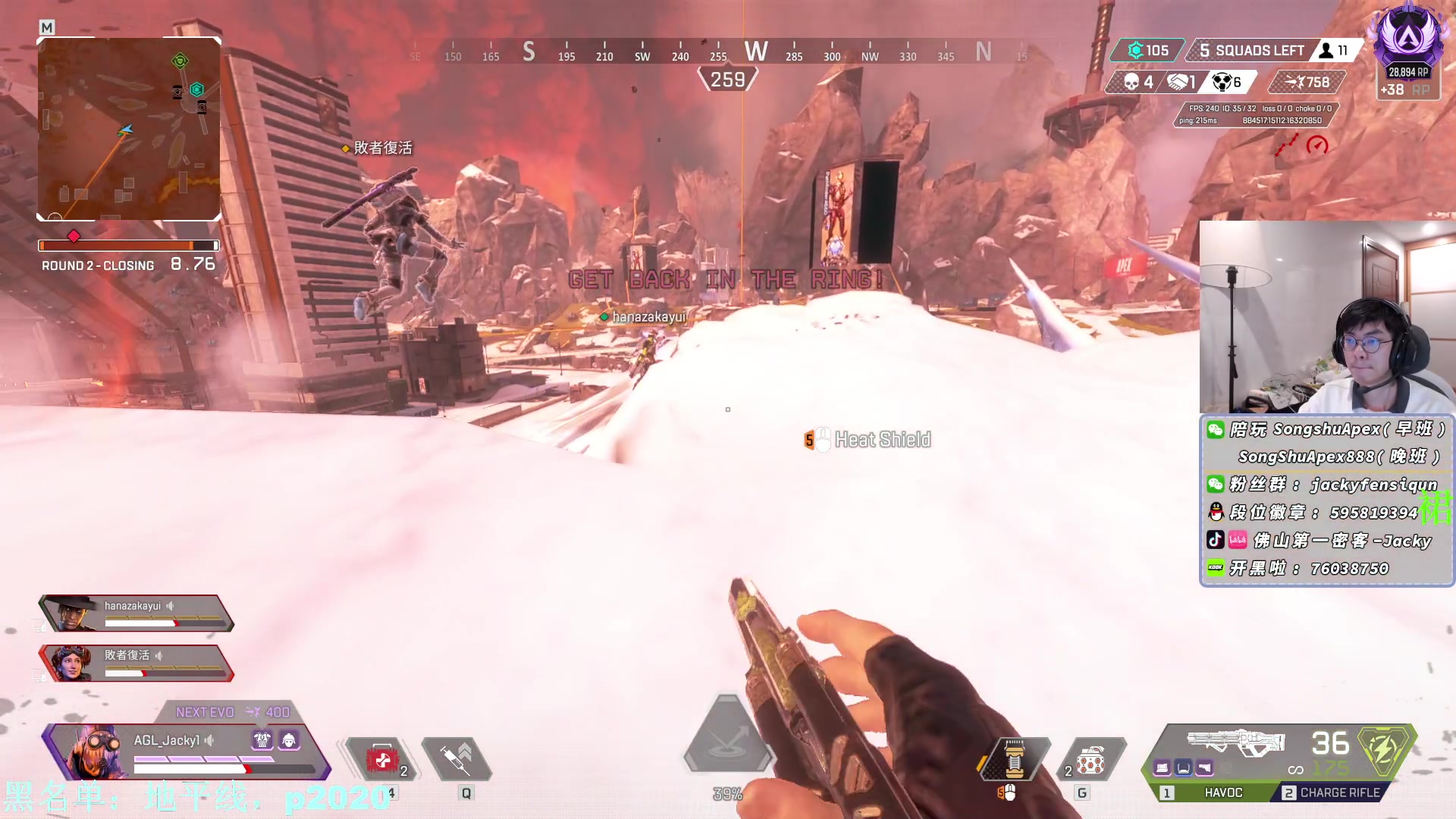 【2023-02-13 23点场】Jackyar：猎排环节！