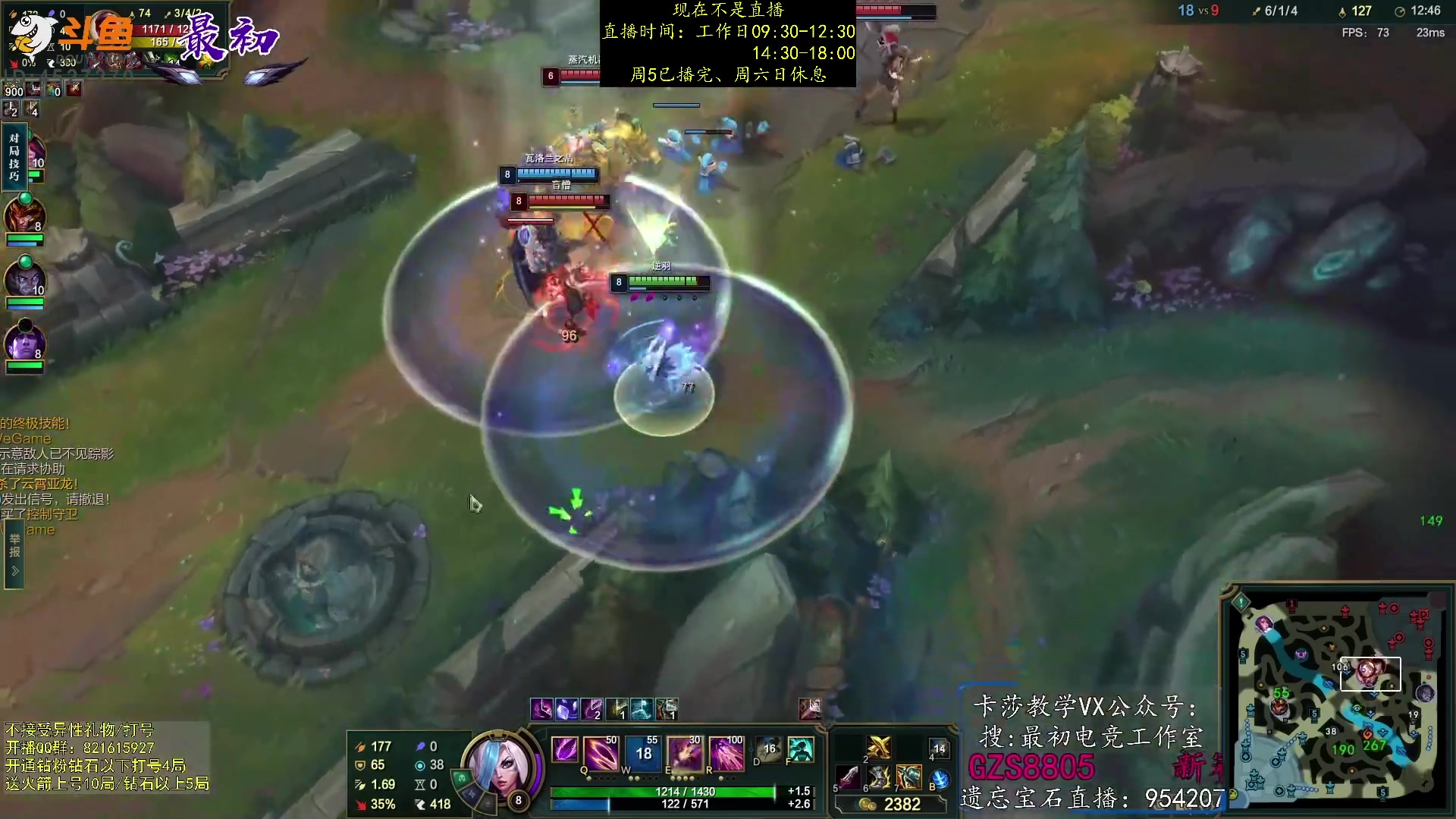 【2023-02-20 00点场】最初卡莎：第一卡莎：迅刃ap卡莎玩法教学！