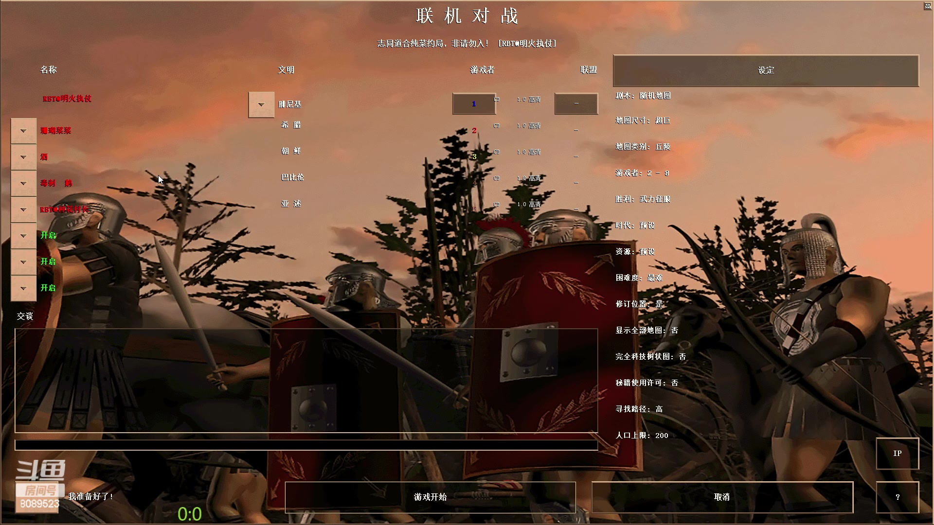 【2023-02-20 00点场】RBT明火：用户7095769578的直播间