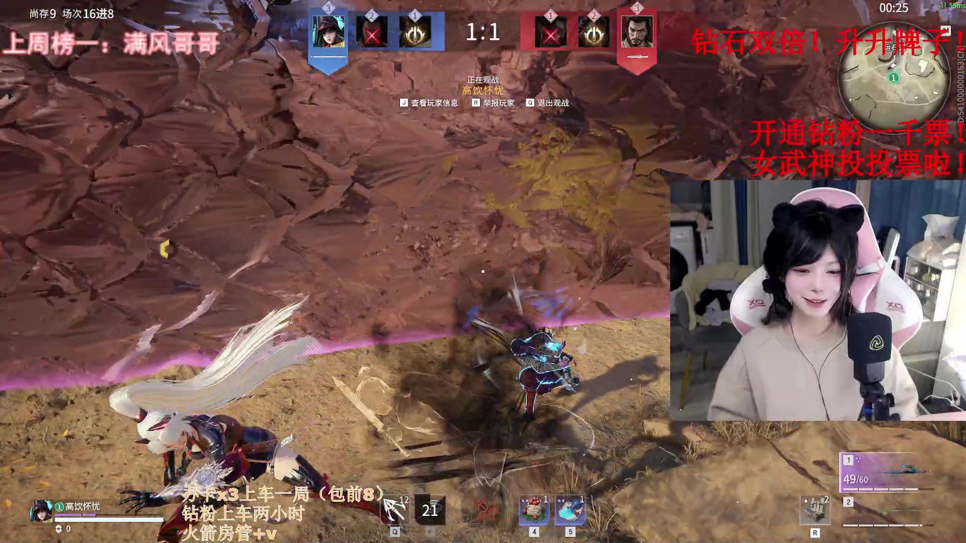 【2023-02-19 16点场】甜瓜不是呆瓜：【有头钻石双倍】女武神投票啦宝宝