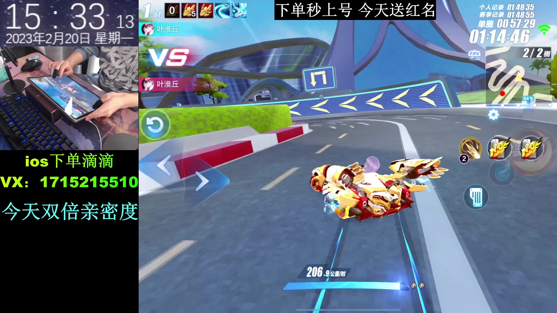 【2023-02-20 14点场】青青青青青青山：流星键位刚图