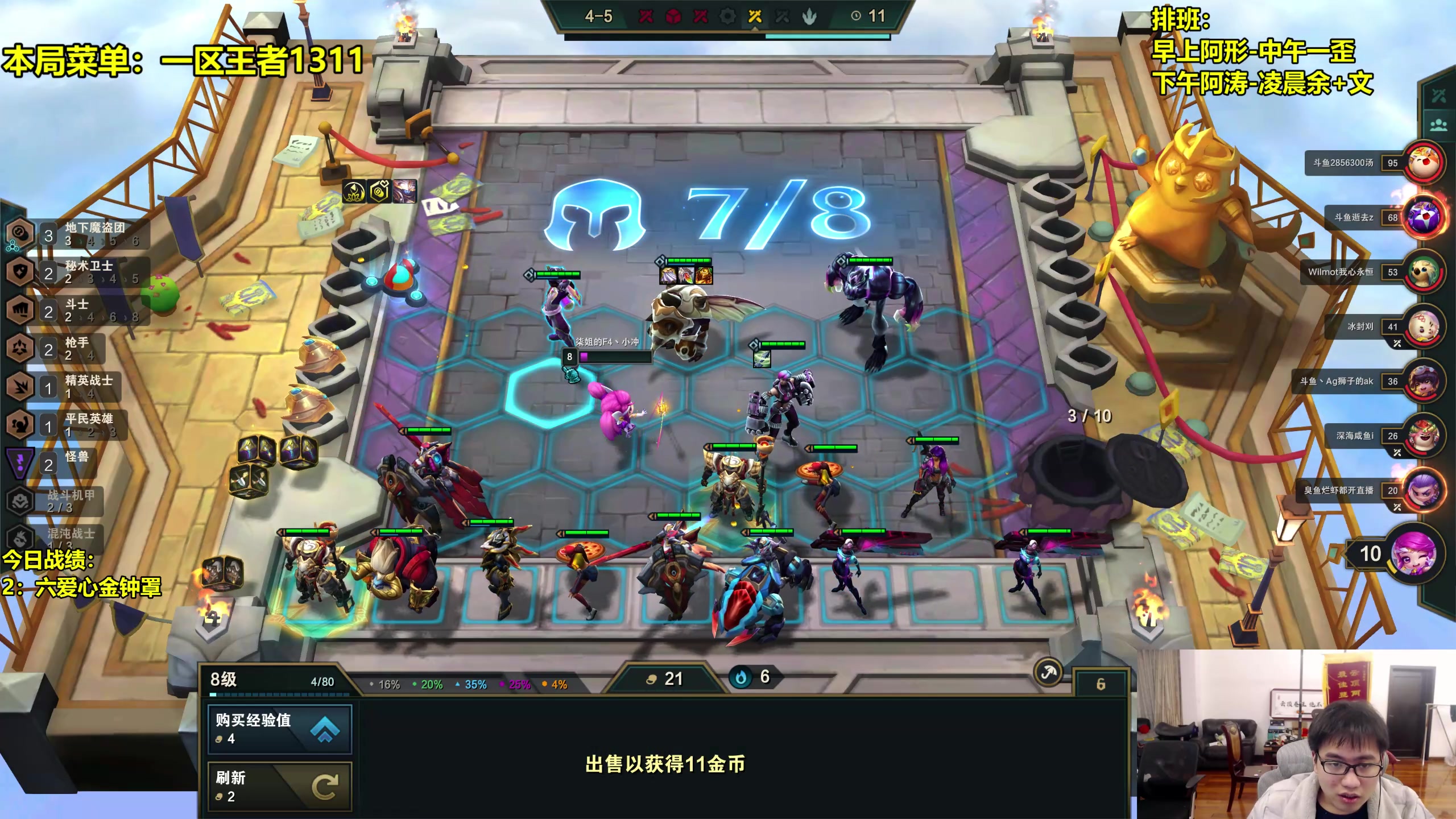 【2023-02-20 07点场】阿涛皎月Carry：F4一区顶级王者局冲2000！