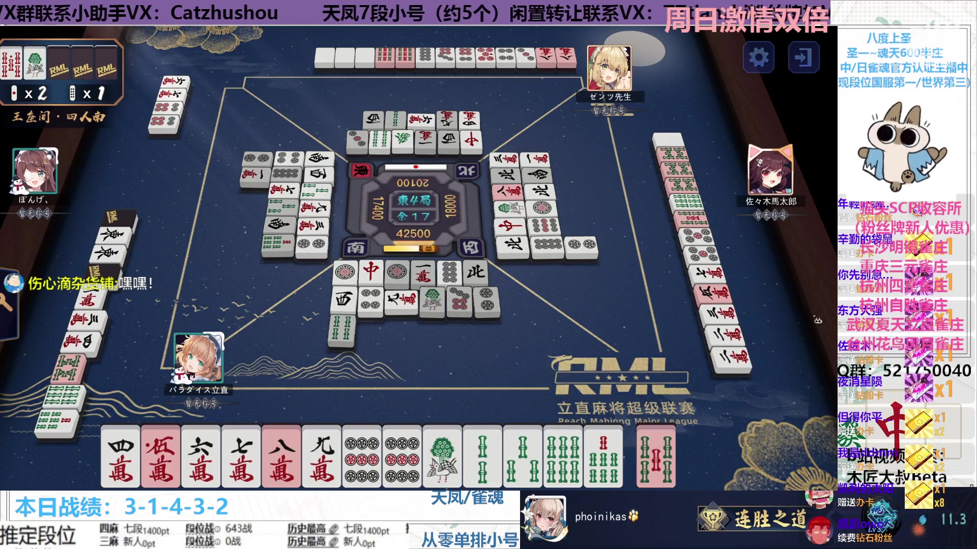 【2023-02-20 01点场】拓麻合鸟子：（双倍）发牌姬：猫头人一身都是胆