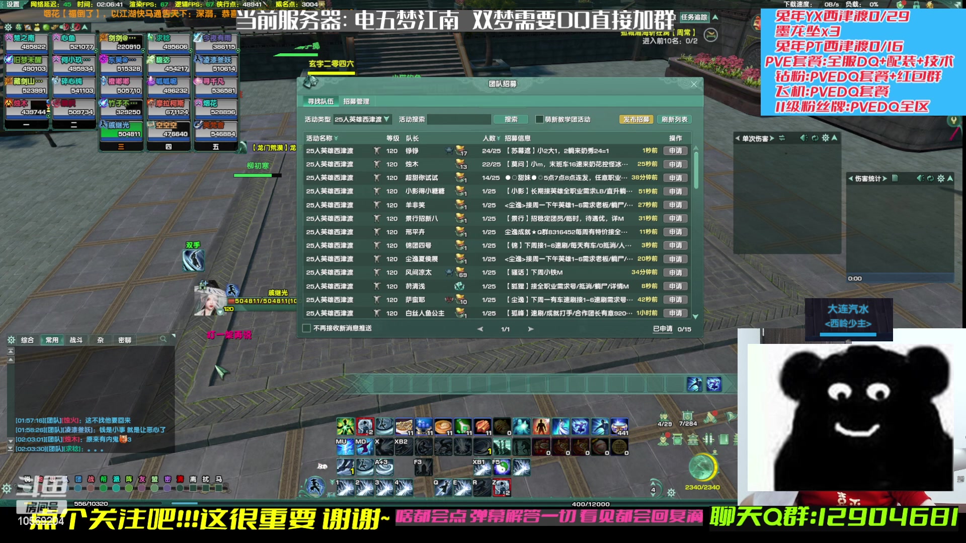 【2023-02-20 01点场】叽er：【二叽】副本欢乐time?!
