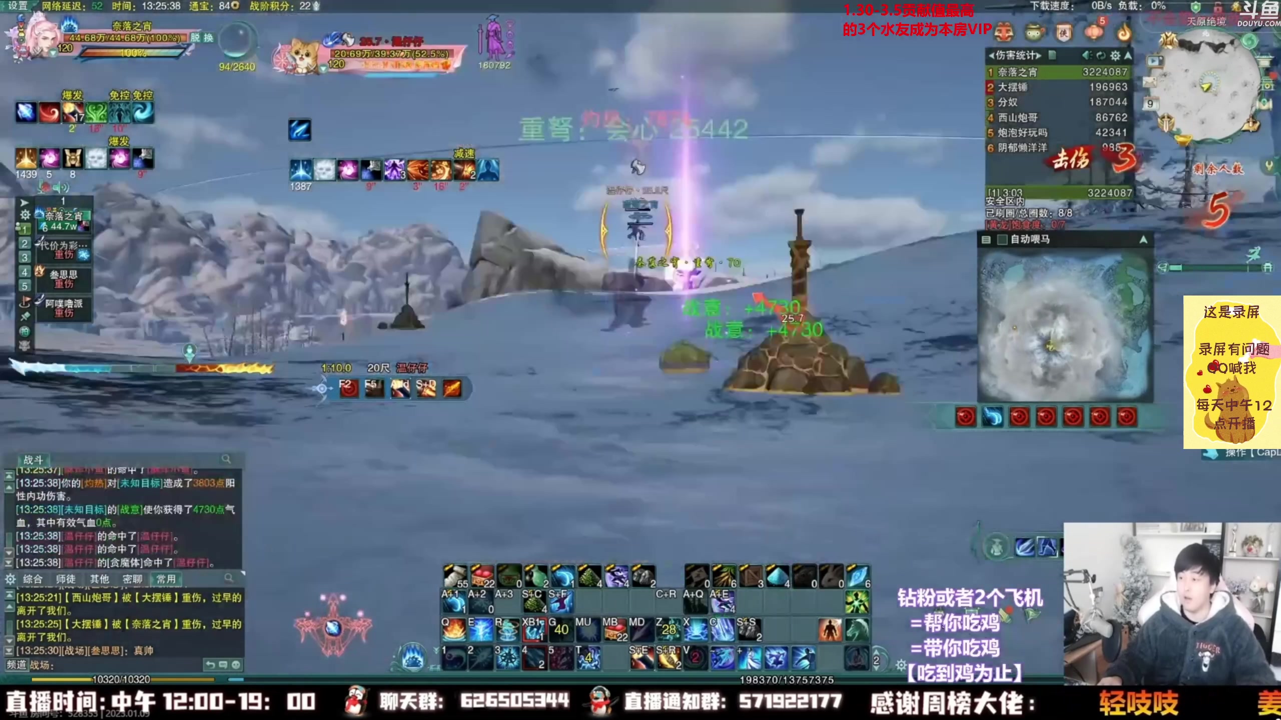 【2023-02-20 09点场】As童话话话：【3倍】鸭鸭杀整起！