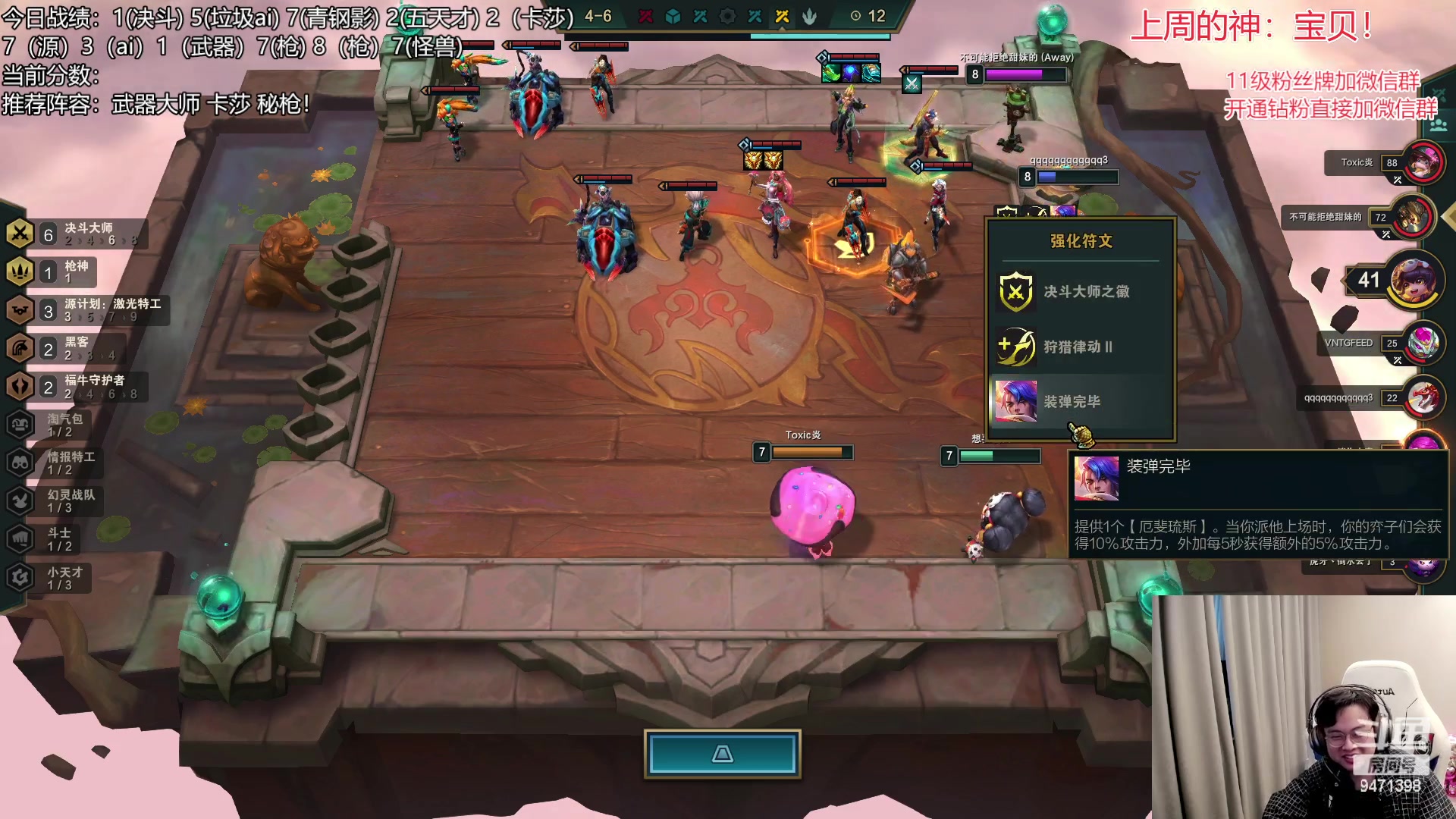 【2023-02-20 14点场】NB丶小飞：小飞：小号冲2000分！！