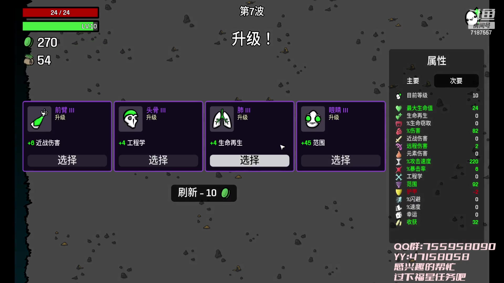 【2023-02-17 17点场】无智的旋律：星露谷骨灰级萌新