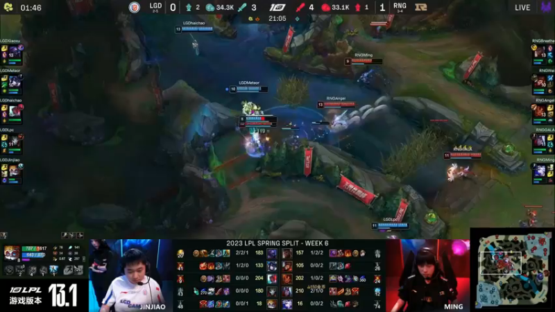 2023LPL春季赛RNG拿下小龙，LGD不敢打