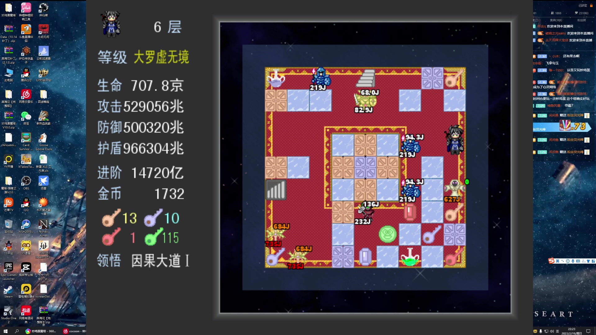 【2023-02-19 21点场】一只漏某人：【漏】治疗低血压