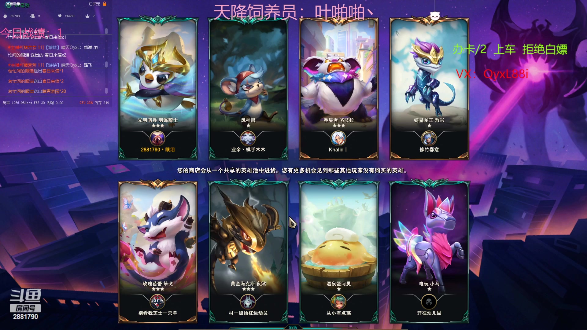 【2023-02-20 08点场】晴天QyxL：晴天：2881790魔道游戏室