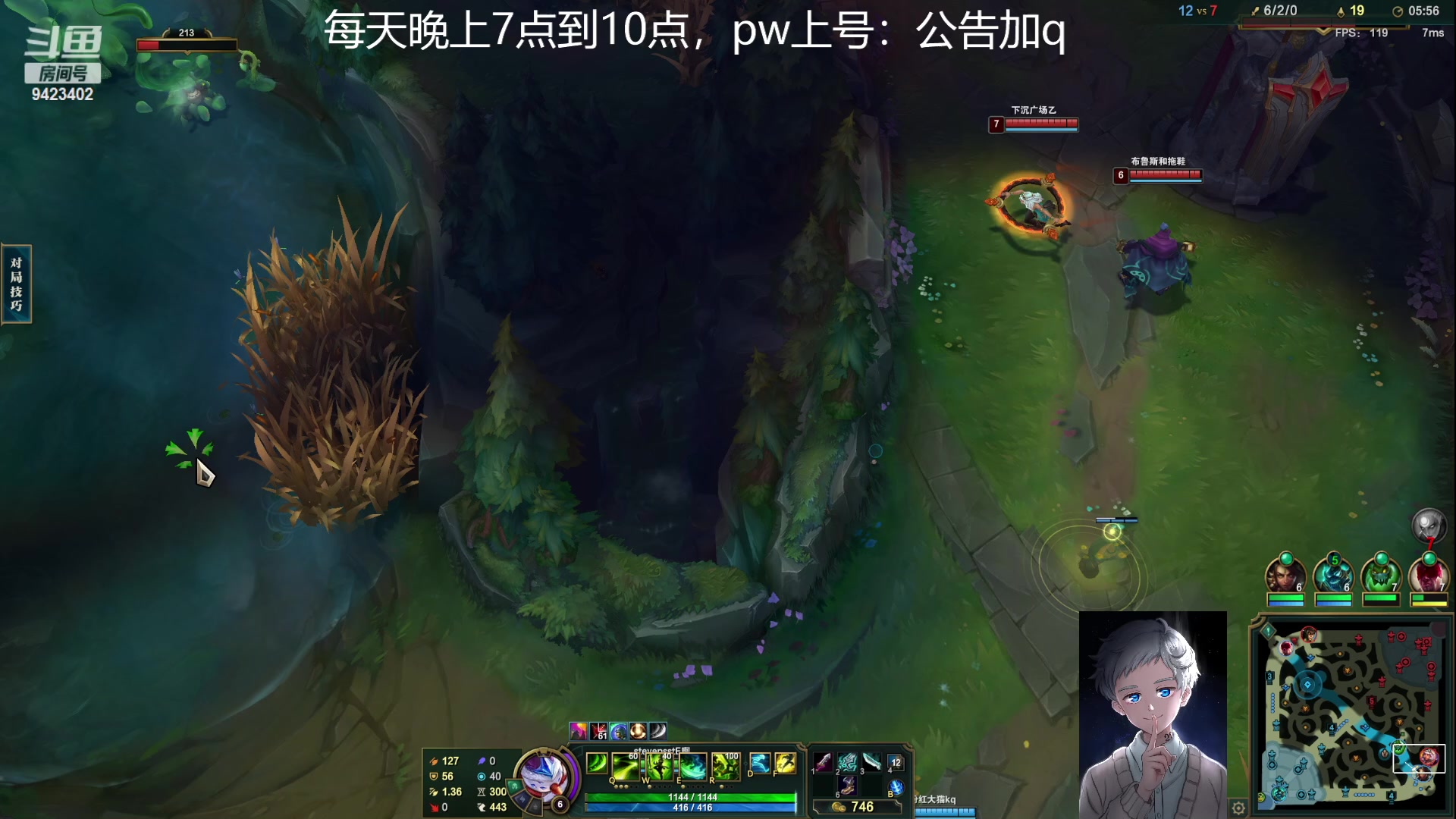【2023-02-15 21点场】罢南万顷：英雄联盟 龙王ing