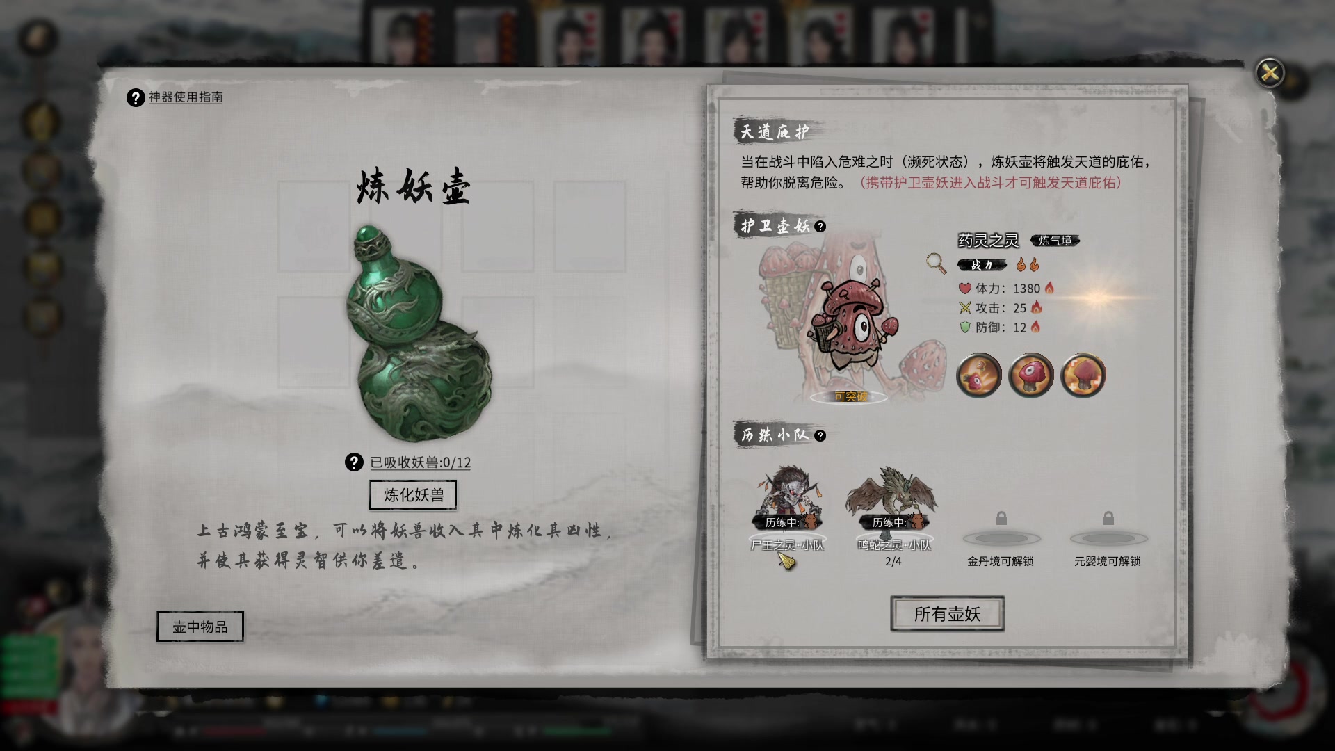 【2023-02-19 18点场】朝雾曦和：晚上好亚，搞起搞起