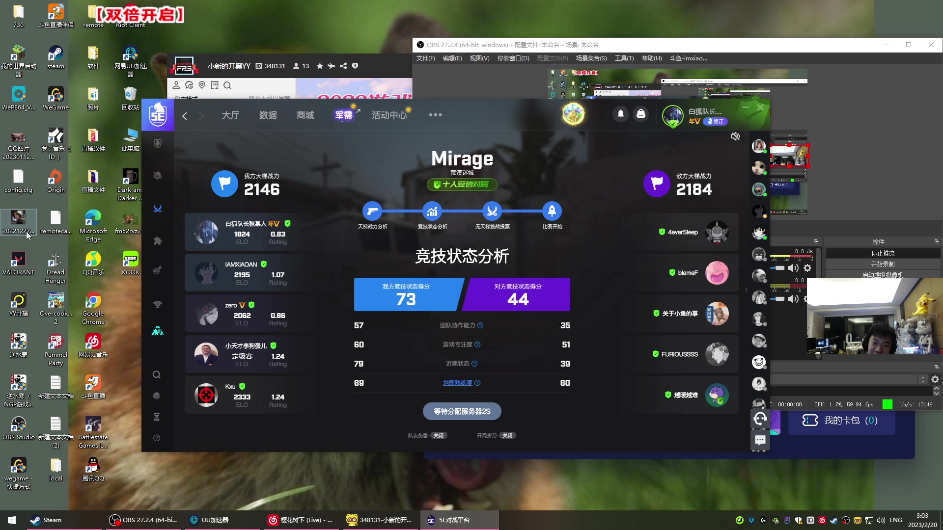 【2023-02-20 02点场】imxiaoxin：【✘-✘】黑白双煞