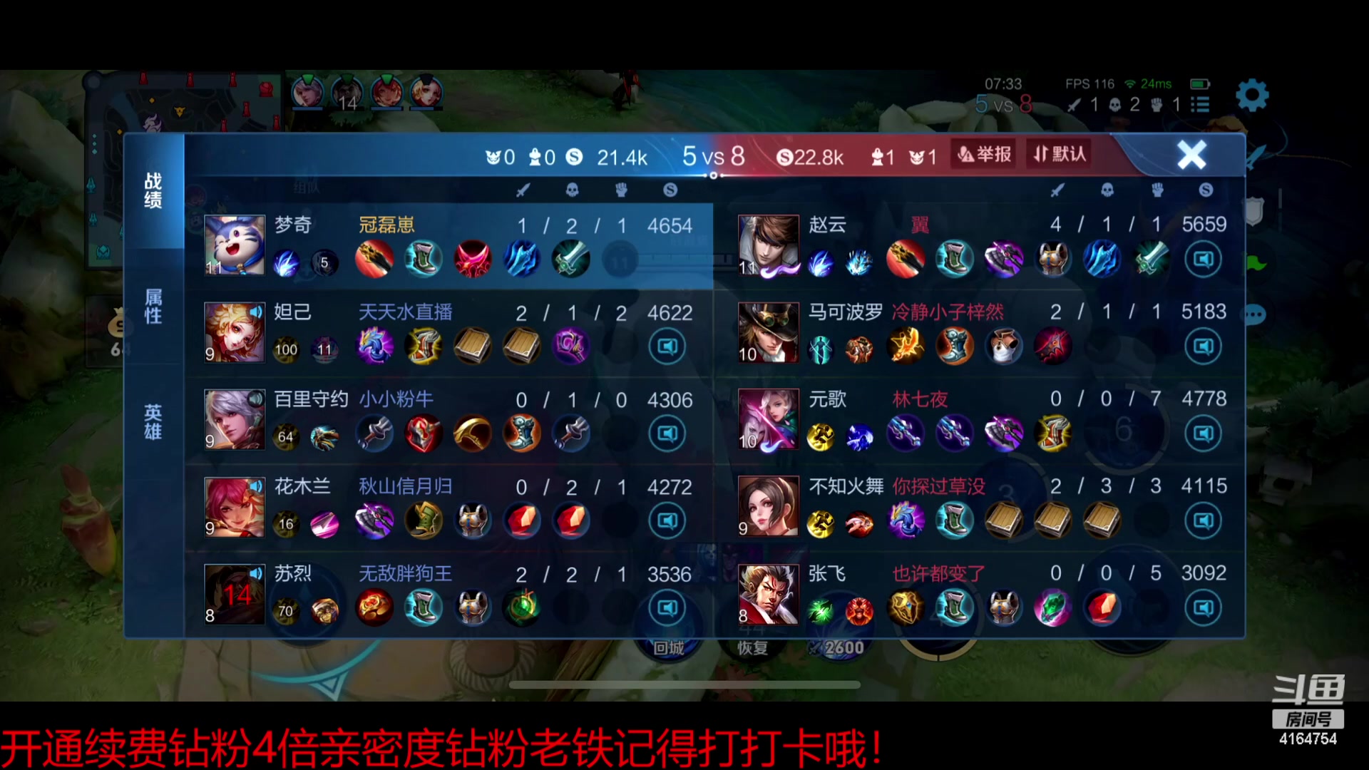 【2023-02-19 19点场】冠磊崽：（黄金双倍亲密度）8点3排10点鹅鹅鹅