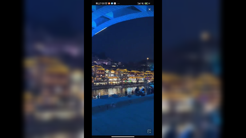 凤凰古城的夜景还是很好看，这桥好看