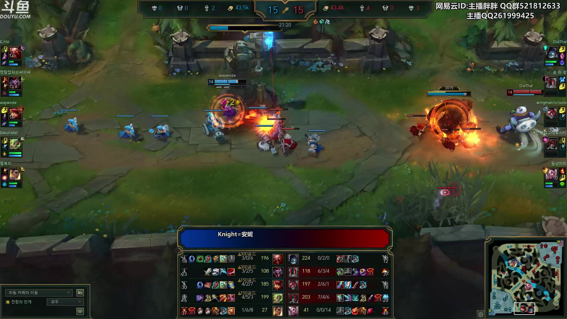 【2023-02-19 23点场】胖胖灬：胖胖OB：今晚欧洲赛区Bo人生死局