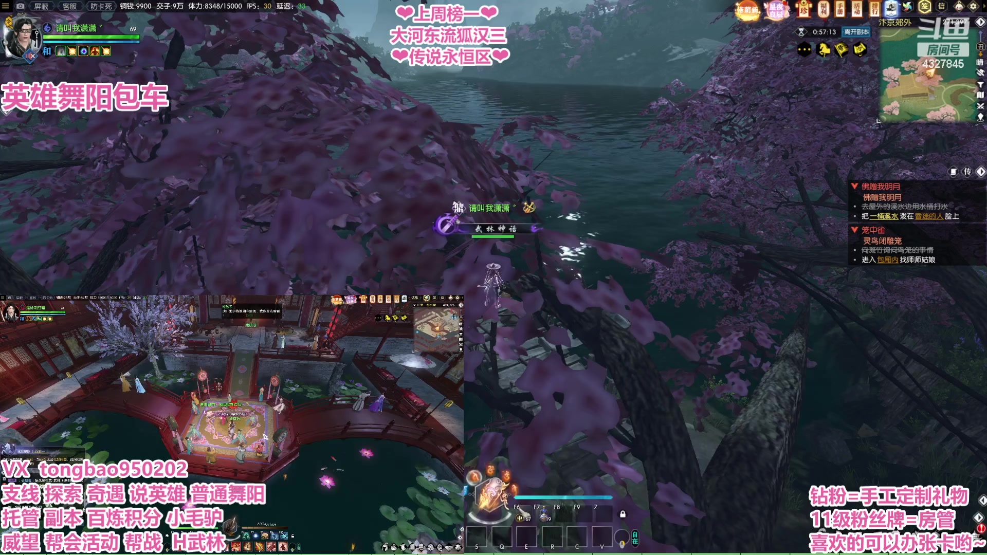 【2023-02-20 03点场】柠萌小瞳宝丶：【宅女瞳宝】铁血牢头瞳大宝~