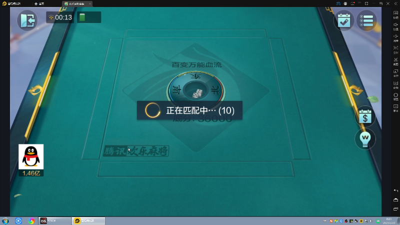 【格斗游戏】战神_河池VR的精彩时刻 20230220 00点场