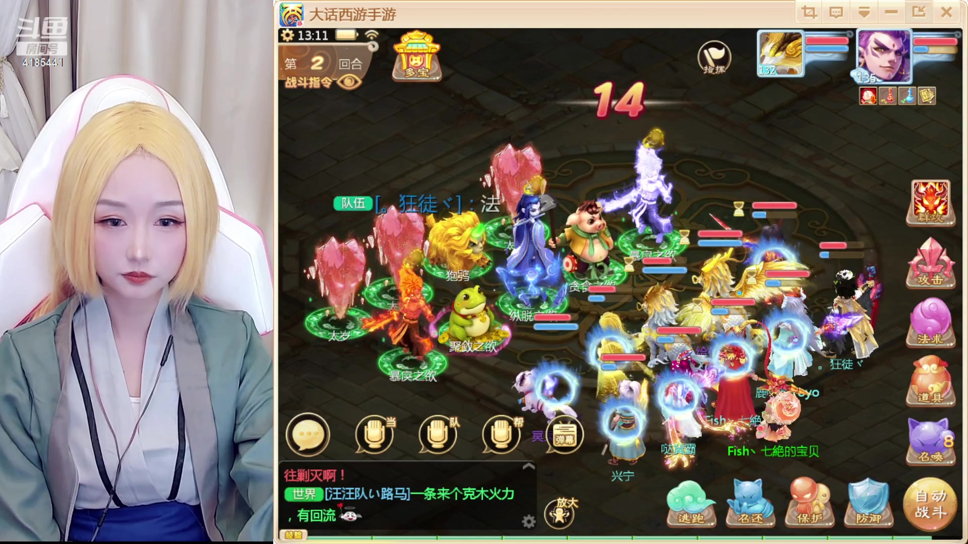 【2023-02-20 12点场】鹿呦呦yoyo：是欠哦泡的纲手啊