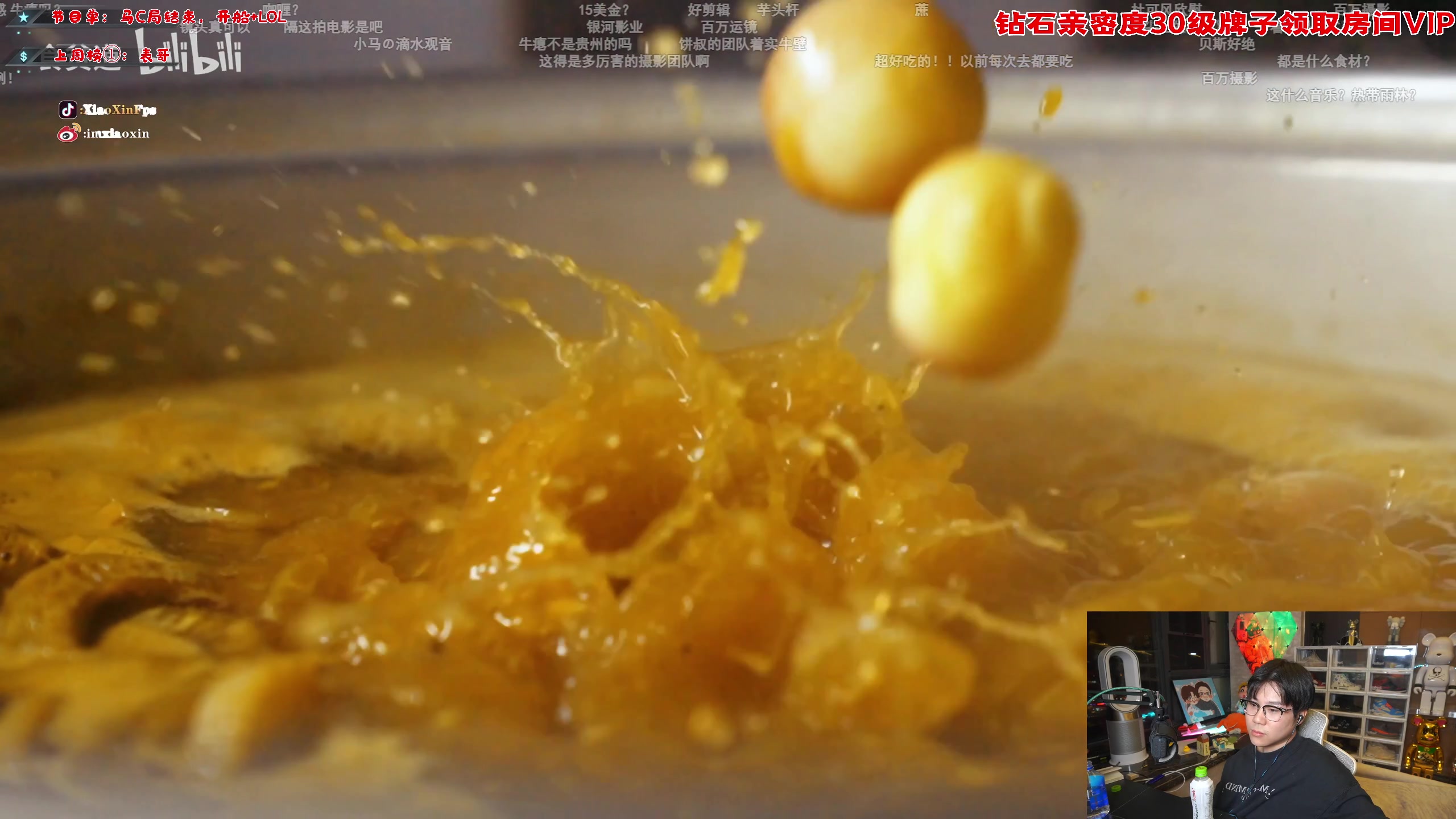 【2023-02-20 20点场】imxiaoxin：【✘-✘】黑白双煞