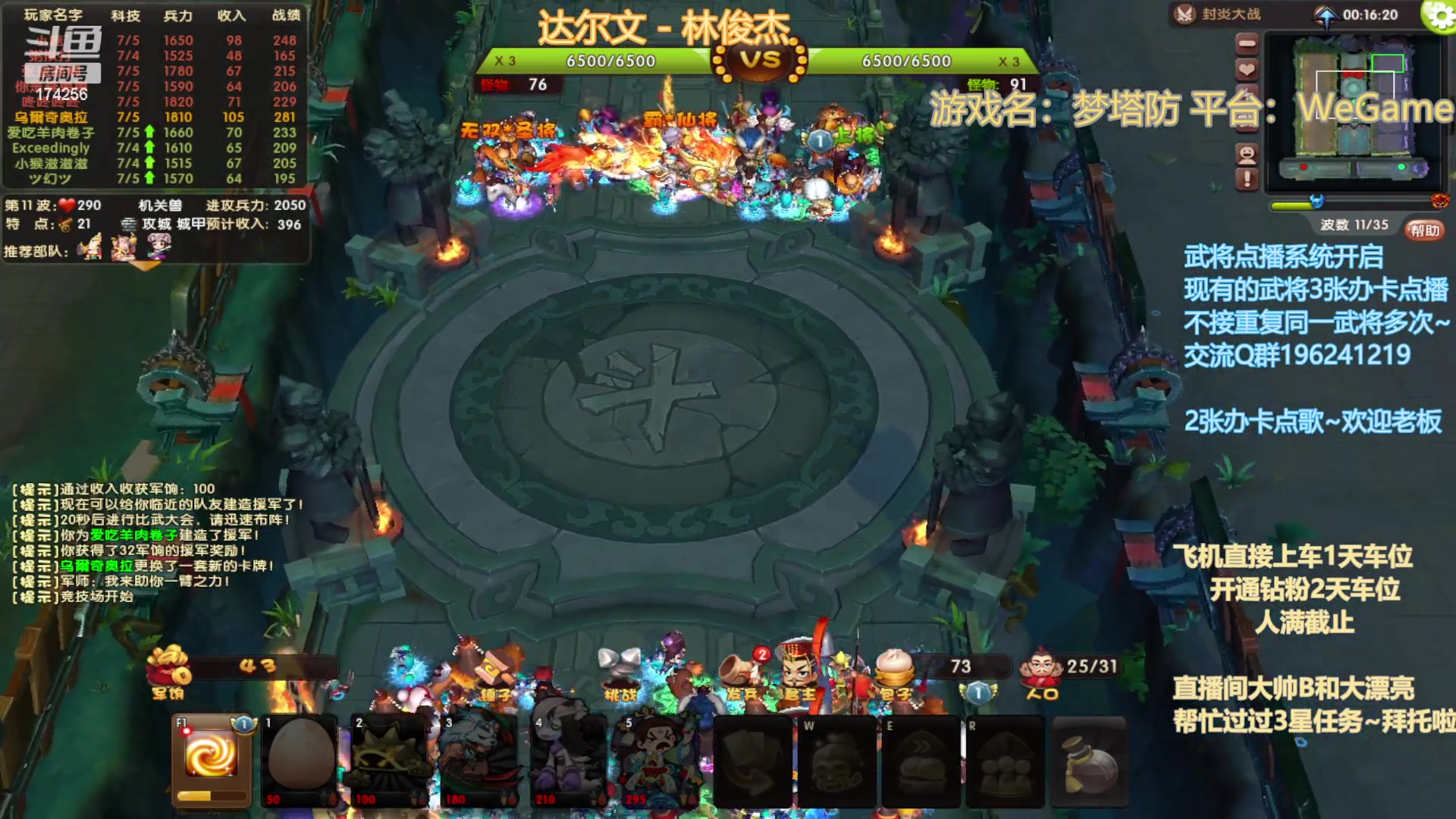 【2023-02-20 00点场】皮小乌：乌：出现吧~皮卡乌！