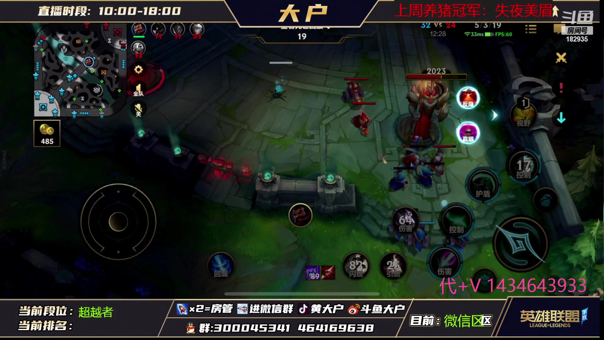 【2023-02-18 22点场】大户呀：辅助单排怎么玩！高手都是孤独的