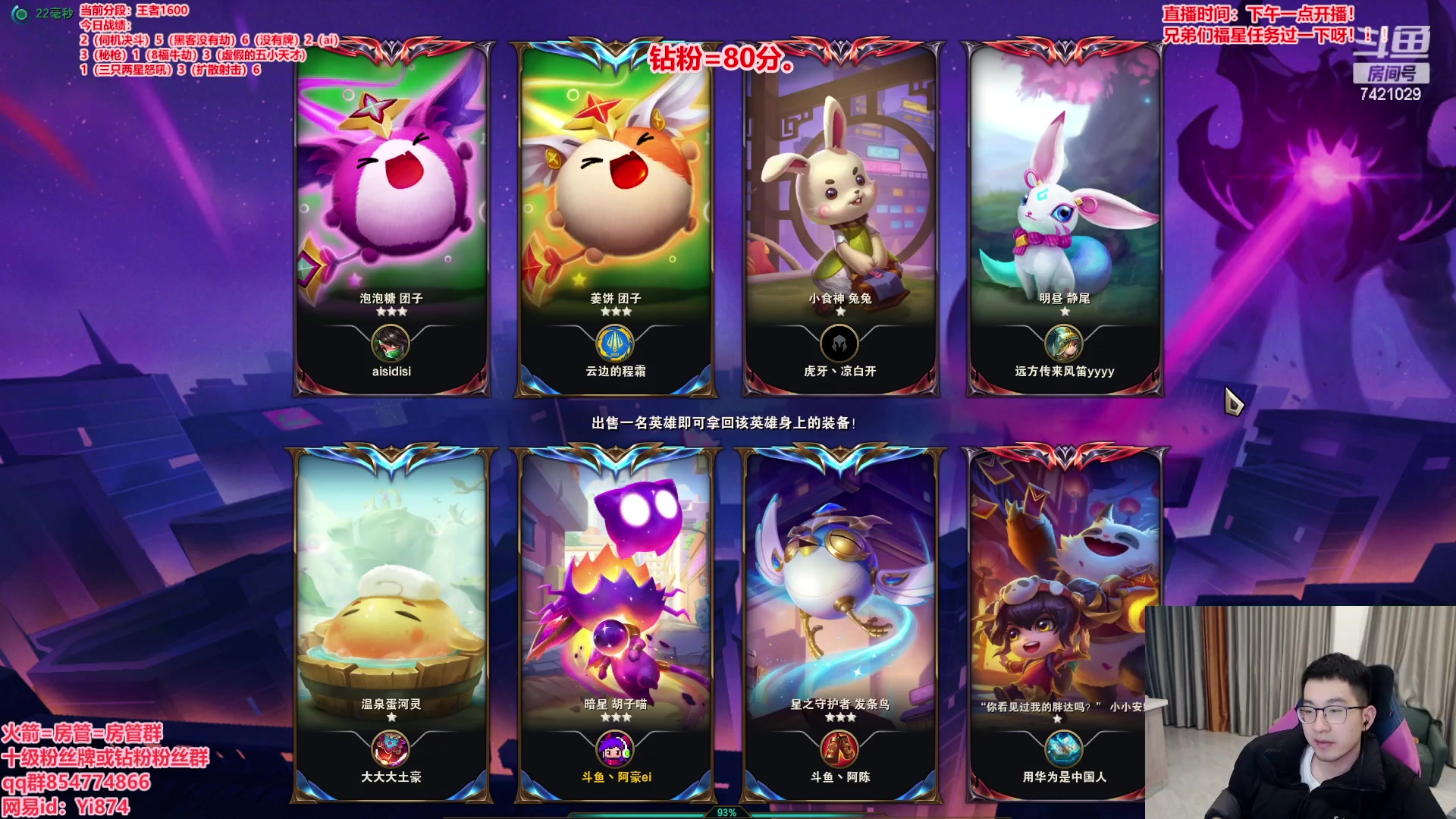 【2023-02-20 18点场】阿豪ei：冲个2000吧！7421029