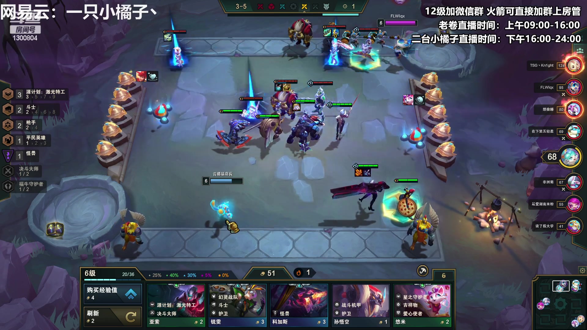 【2023-02-19 22点场】卷子丶：双倍亲密度，魔盗团YYDS!!!