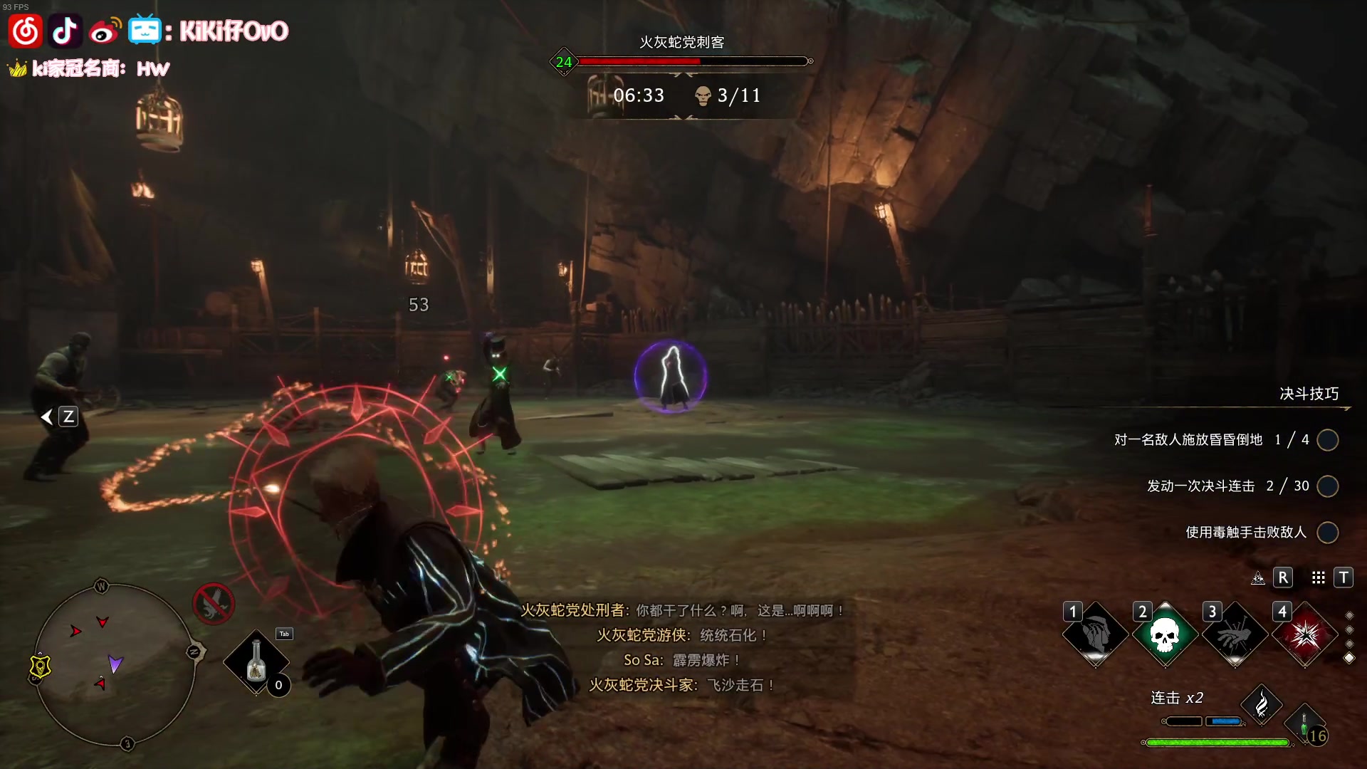 【2023-02-16 02点场】Kiki仔ovo：【k1z】魔法直播间