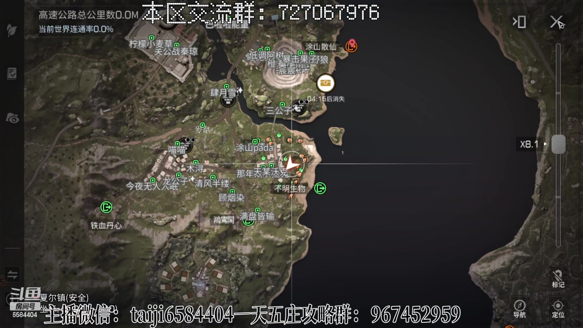 【2023-02-20 20点场】中华田园冯太极：一天5庄活攻略，有问必答