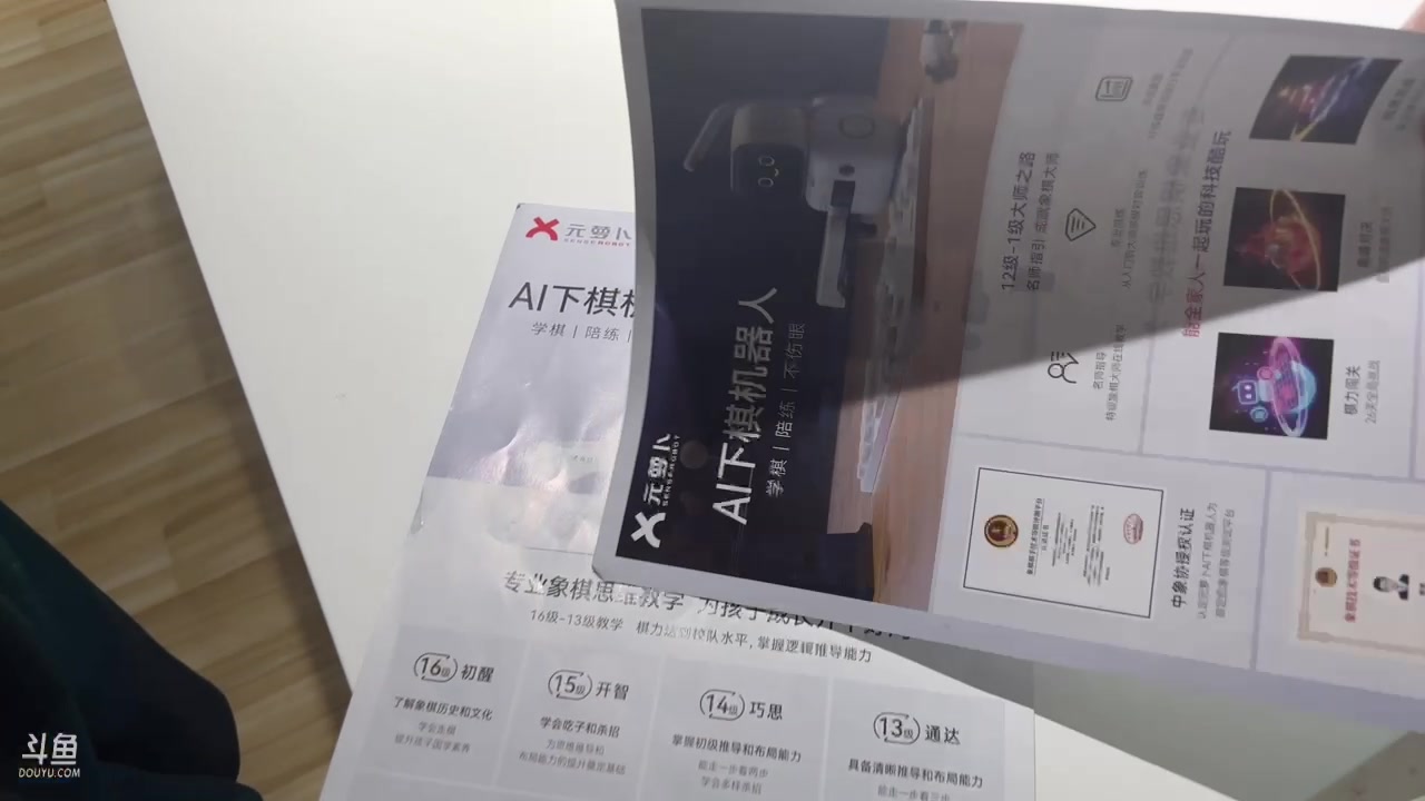 【2023-02-20 22点场】骚易丶：2200巅峰赛 2207607