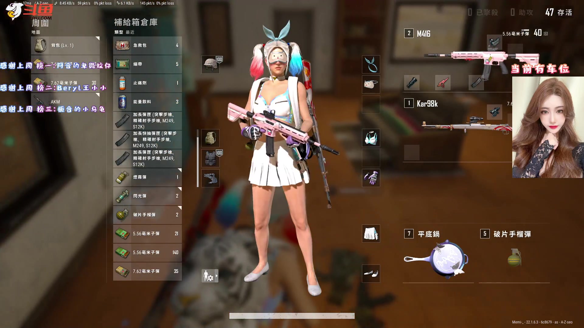 【2023-02-19 12点场】栀音c：❤Mimi❤新主播的十七天Come on