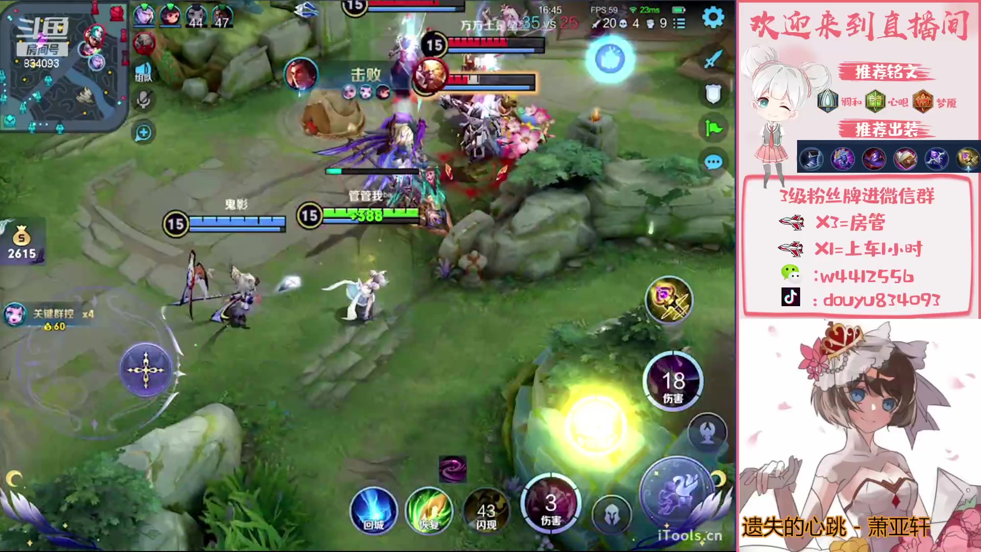 【2023-02-20 19点场】小飞Avery：国服小乔  ：刺客型小乔教学