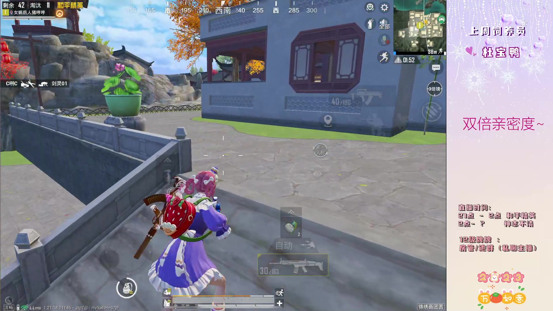 【2023-02-19 22点场】你看着办吧哼：噜啦啦噜啦啦噜啦噜啦泪~