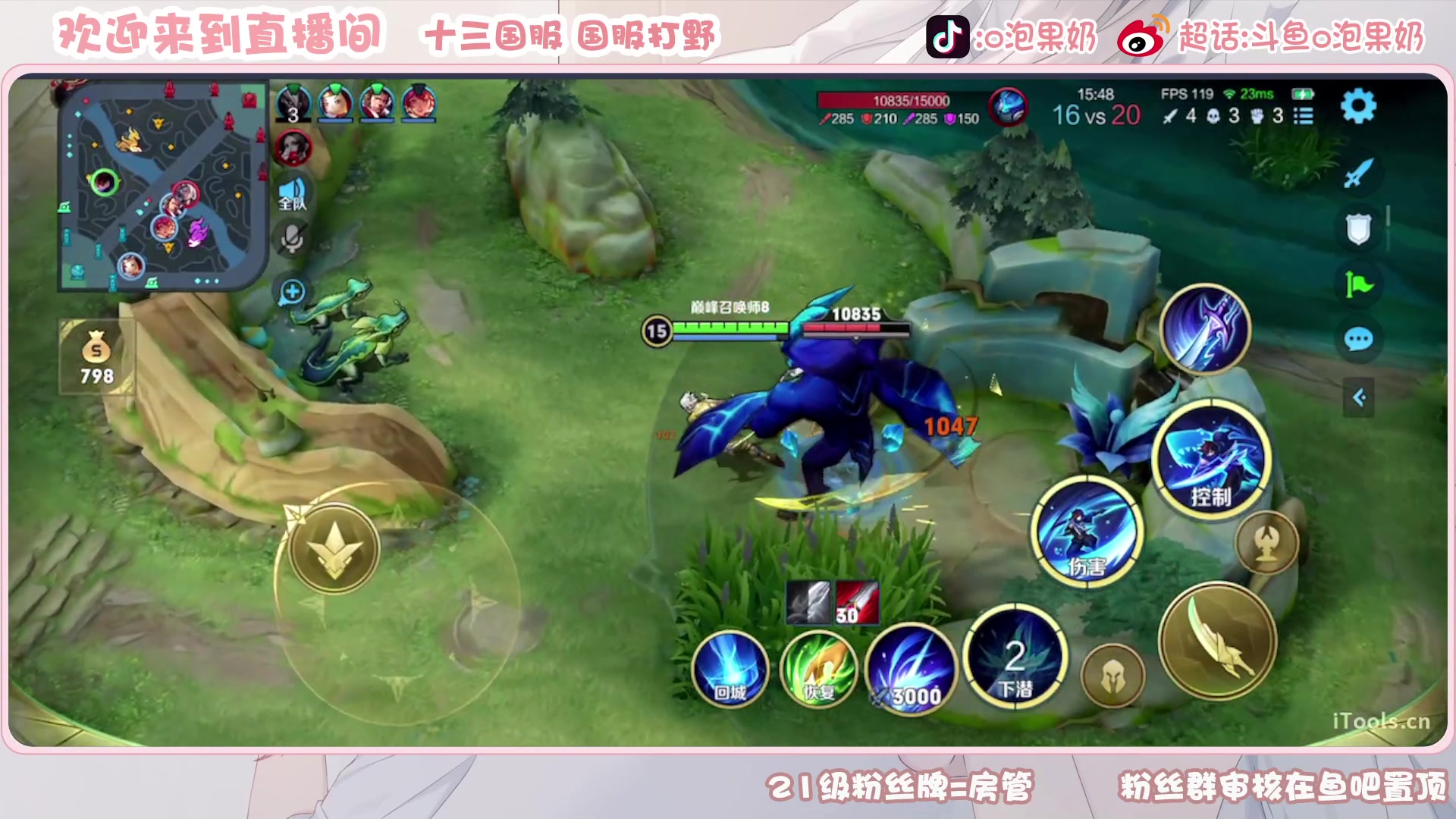 【2023-02-20 20点场】O泡果奶1111：澜兰陵王巅峰赛