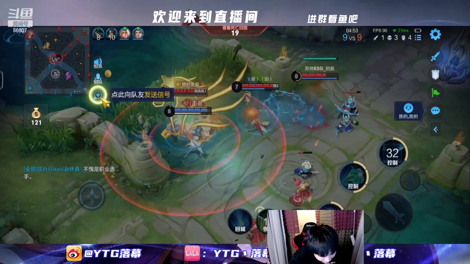 【2023-02-20 19点场】YTG丶落幕：专家会诊今天有专家号
