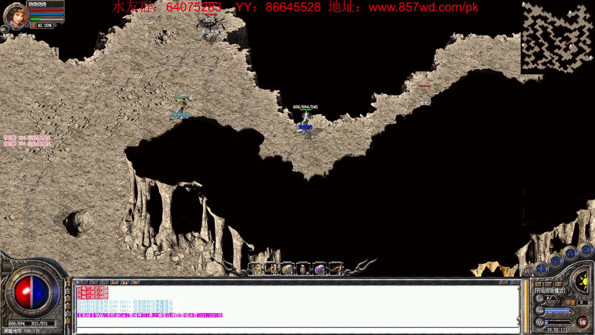 【2023-02-20 15点场】主播温州炮哥：传奇，新区氪金道战