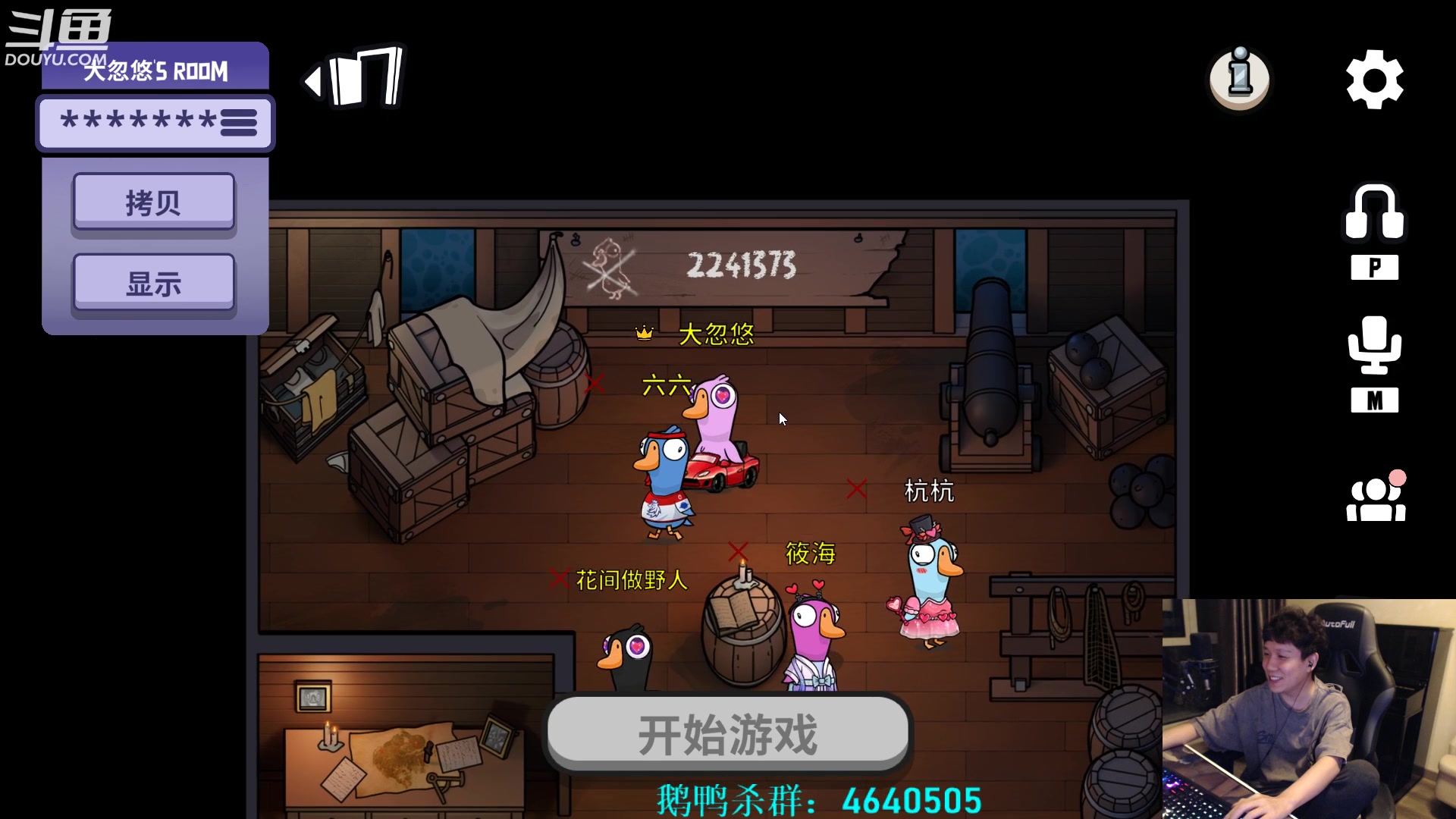 【2023-02-19 22点场】漫游kiss欢：来了来了！大忽悠来了！