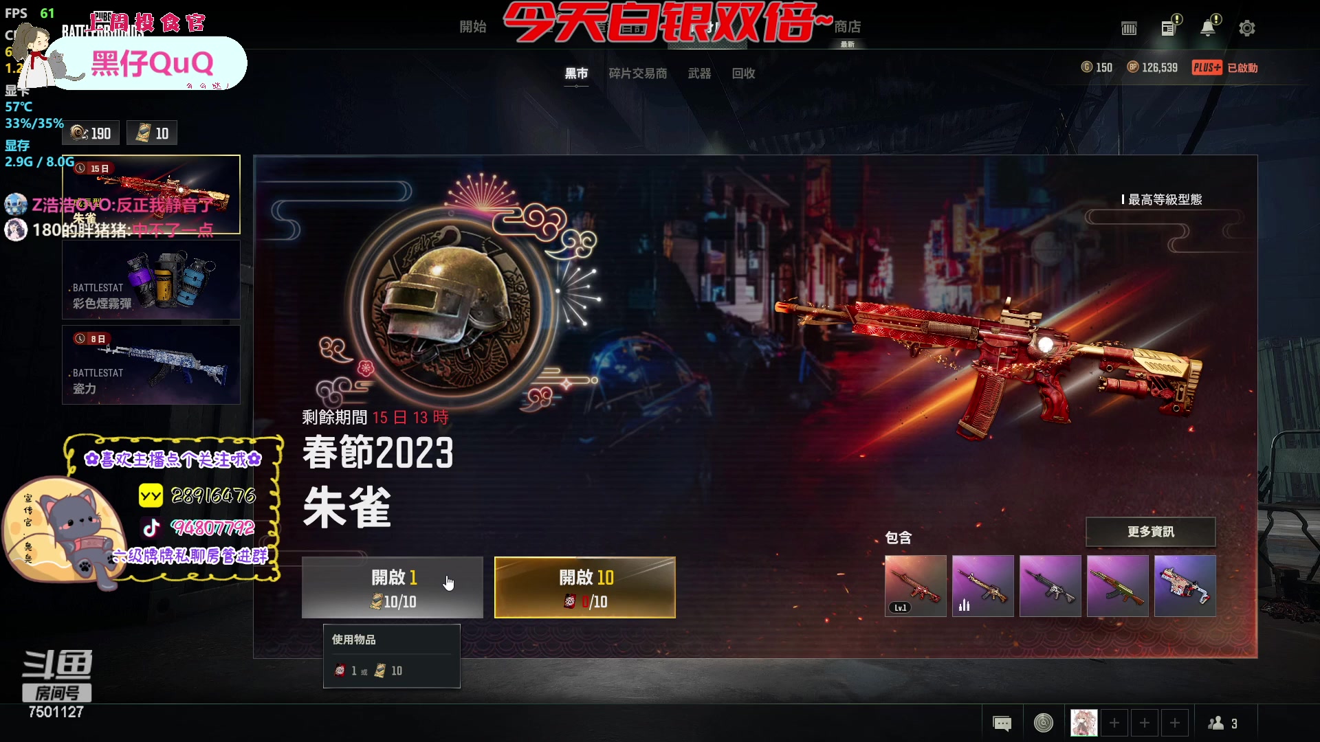 【2023-02-19 17点场】哦呦orz：【小奶团】内有双倍，感谢大家的爱