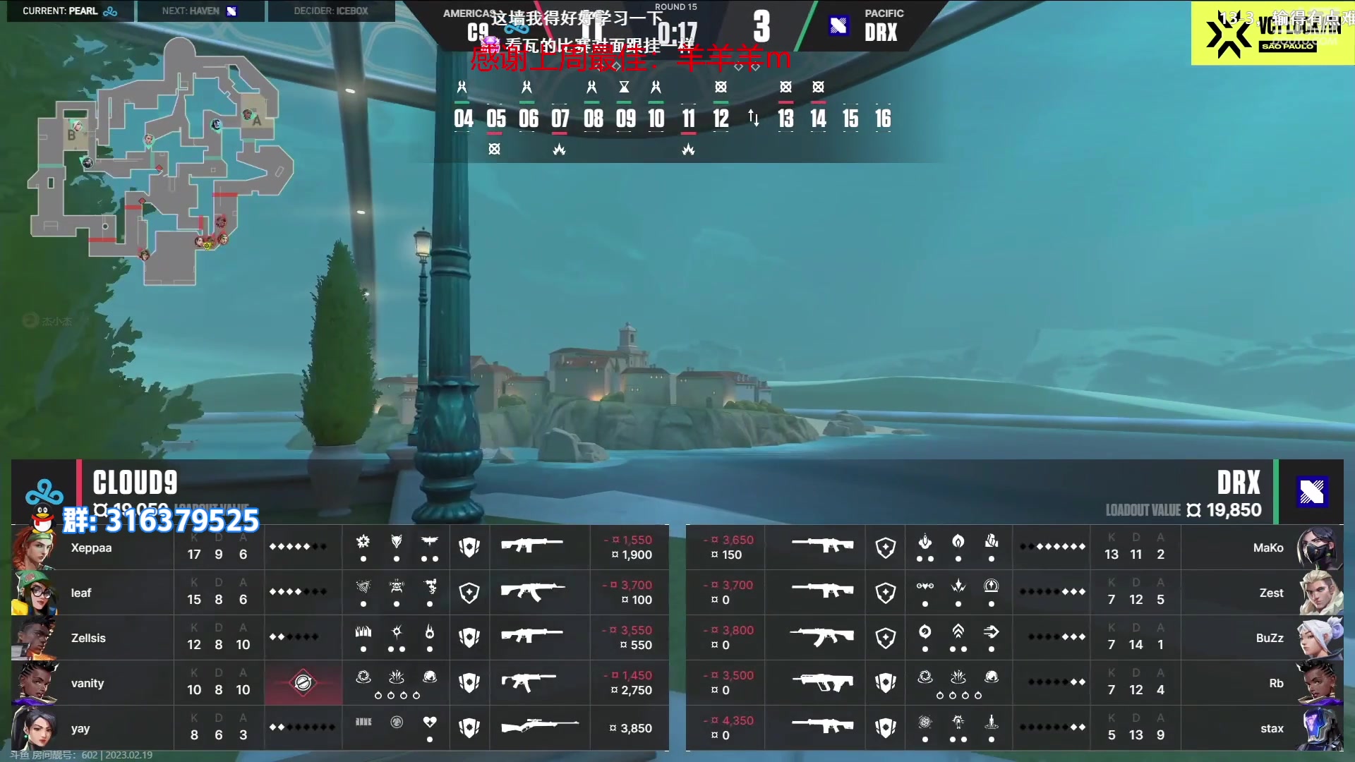 【2023-02-19 01点场】瓦罗兰特啊杰：【啊杰】：4:3分辨率要变主流！！！