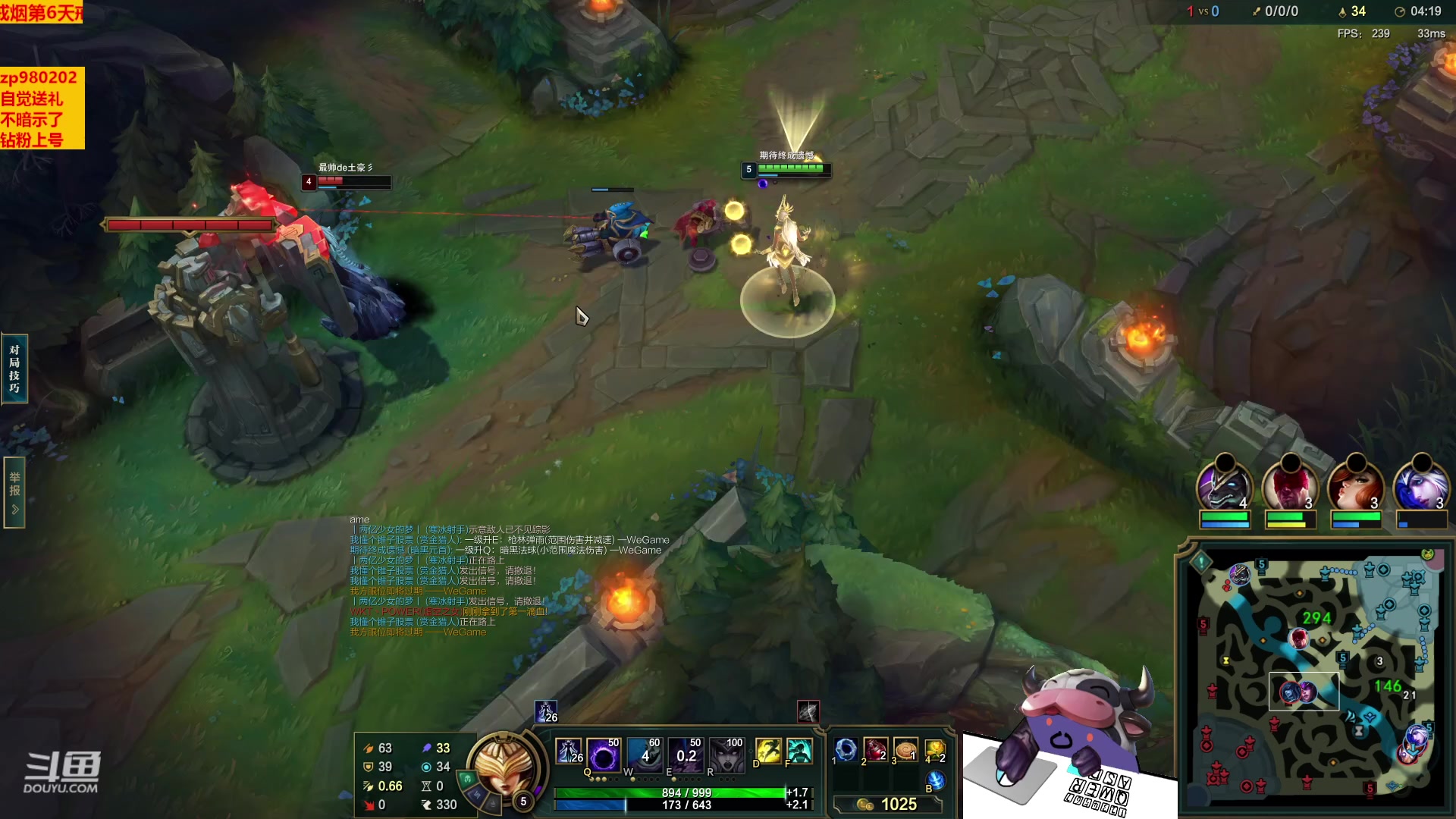 【2023-02-18 23点场】神牛教丶教主：秒人牛头 法强1000