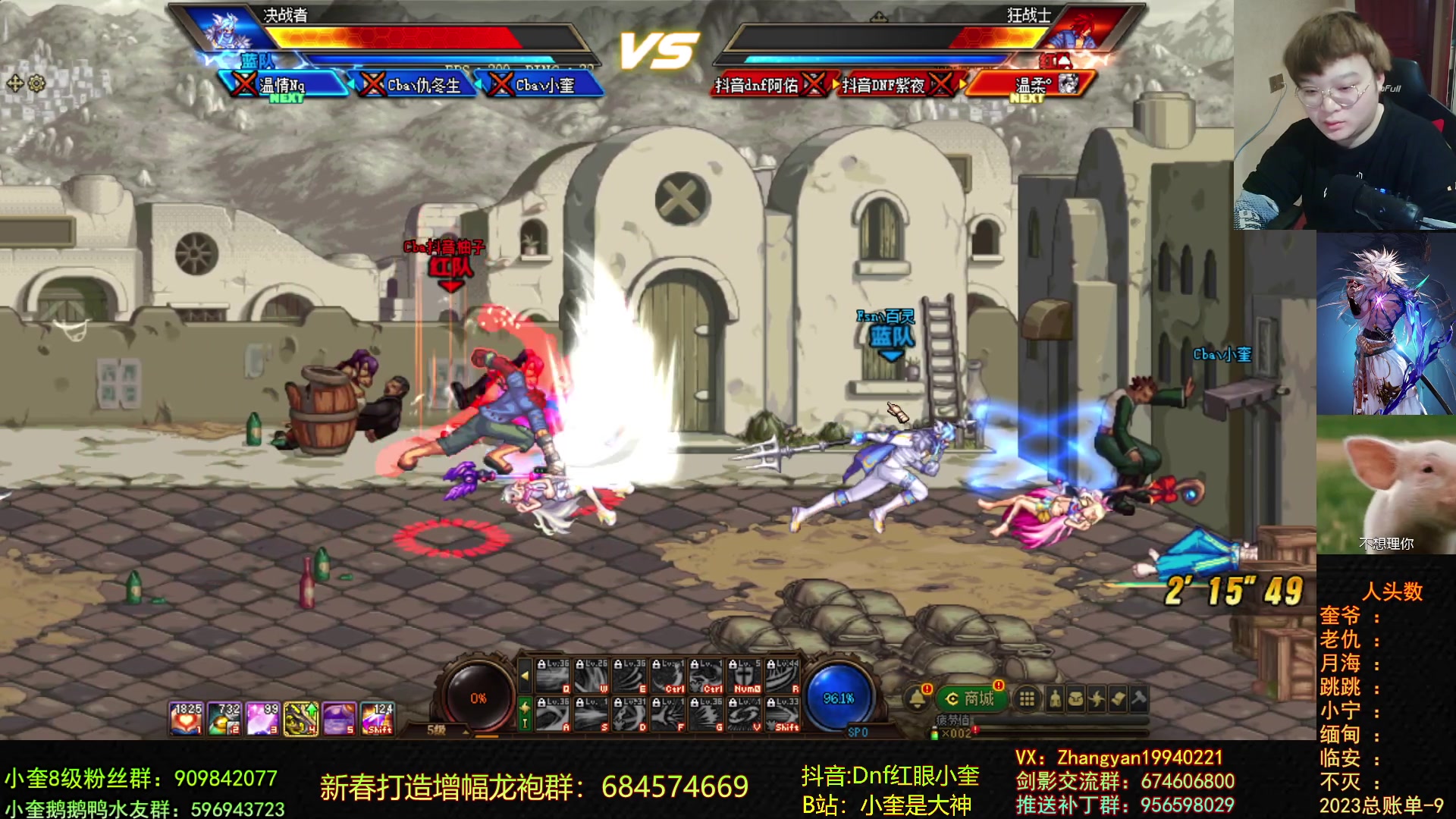 【2023-02-19 21点场】红眼小奎：顶级44+奎布斯