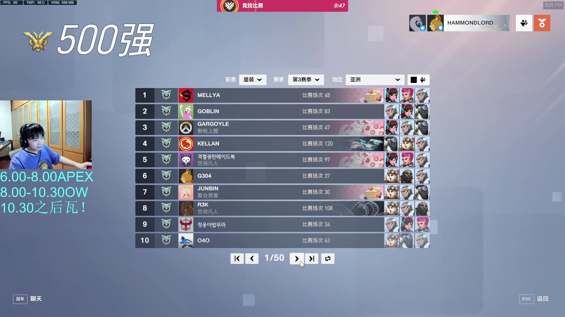【2023-02-15 19点场】哈蒙德大人：阳和启蛰！直播时间鱼吧置顶！