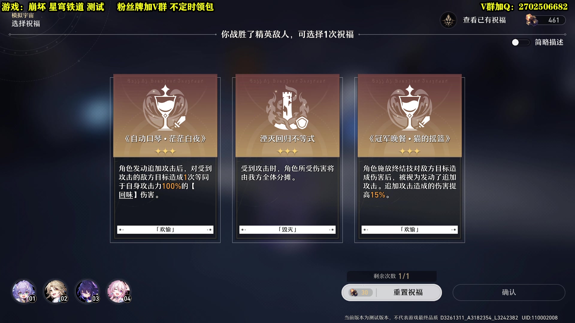 【2023-02-19 18点场】壹角钢镚：【43级】哈哈哈哈哈