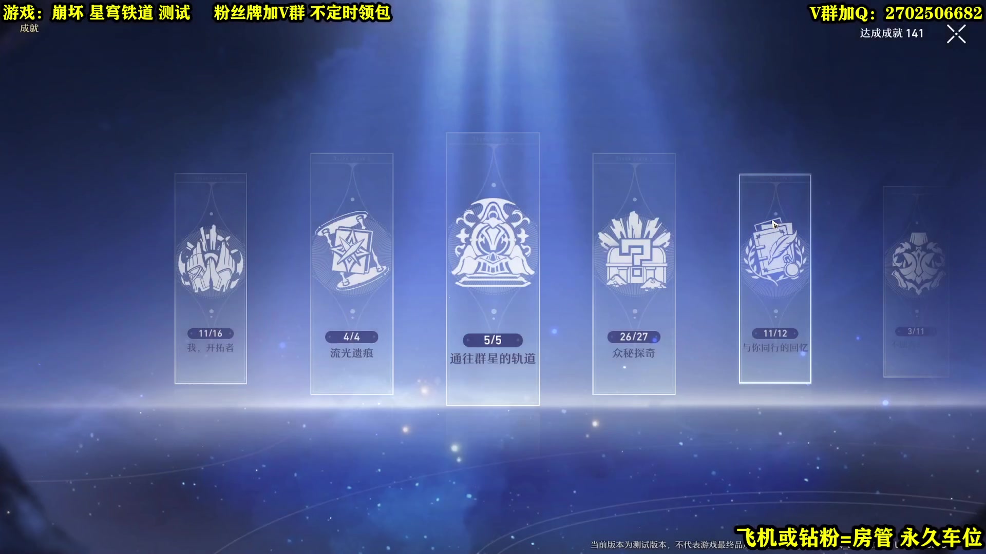 【2023-02-20 16点场】壹角钢镚：45级 新池子猜猜是谁