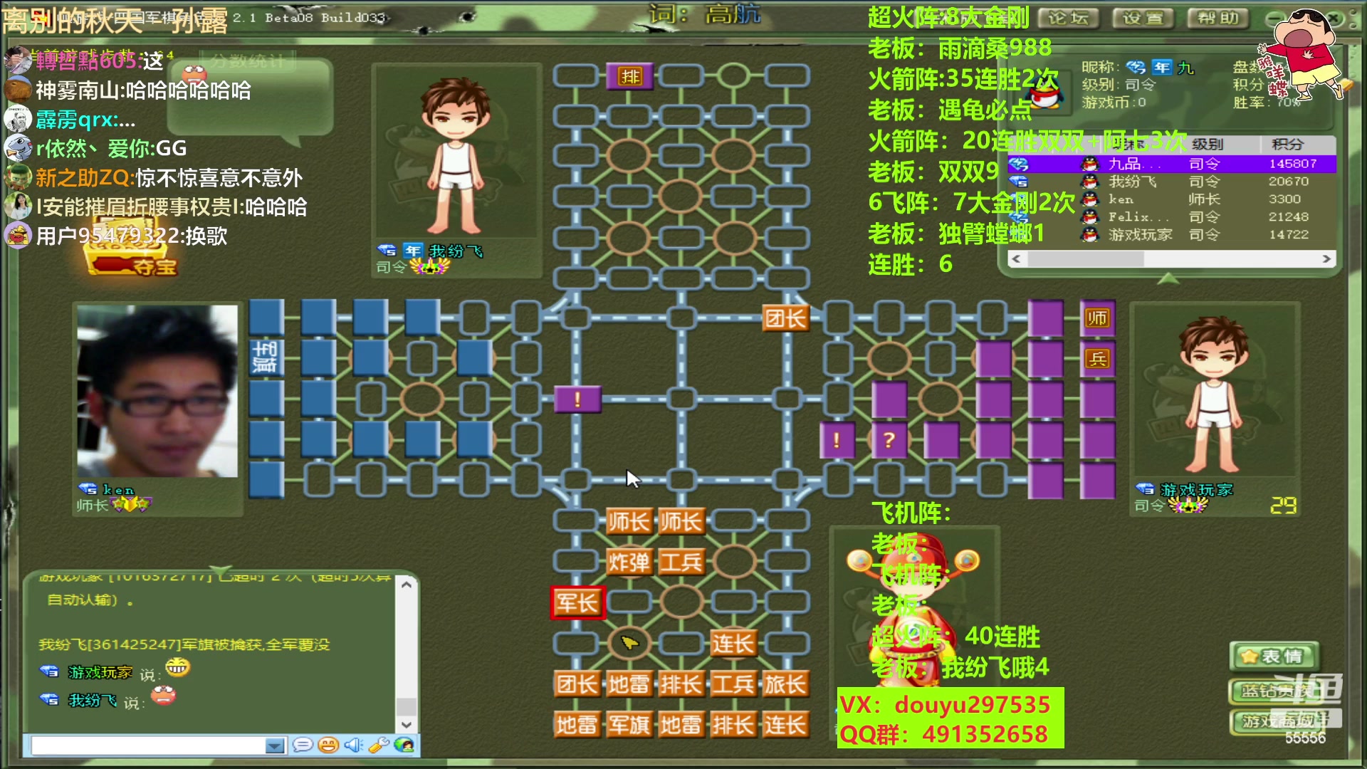 【2023-02-19 21点场】恶蚊子：猛猛干！！！55556