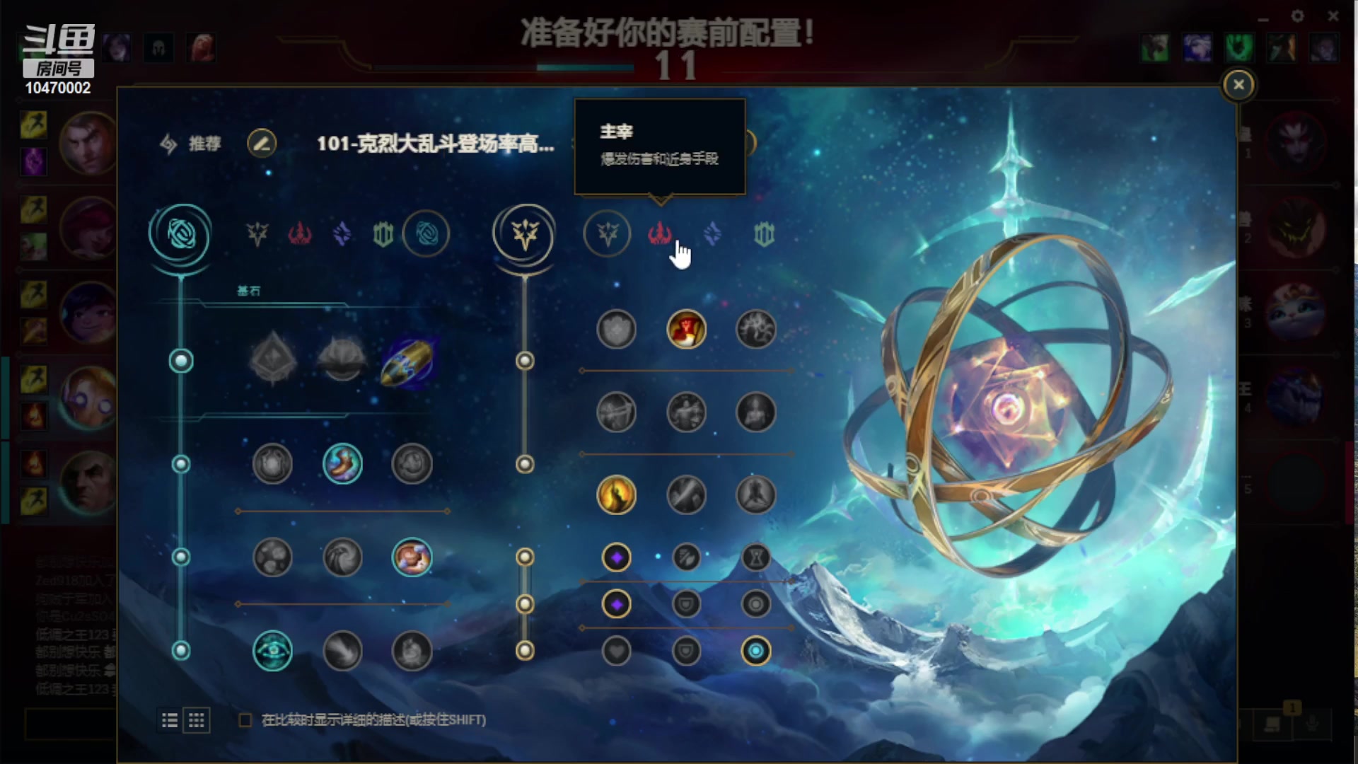 【2023-02-20 10点场】杰杰0610：来噜来噜！