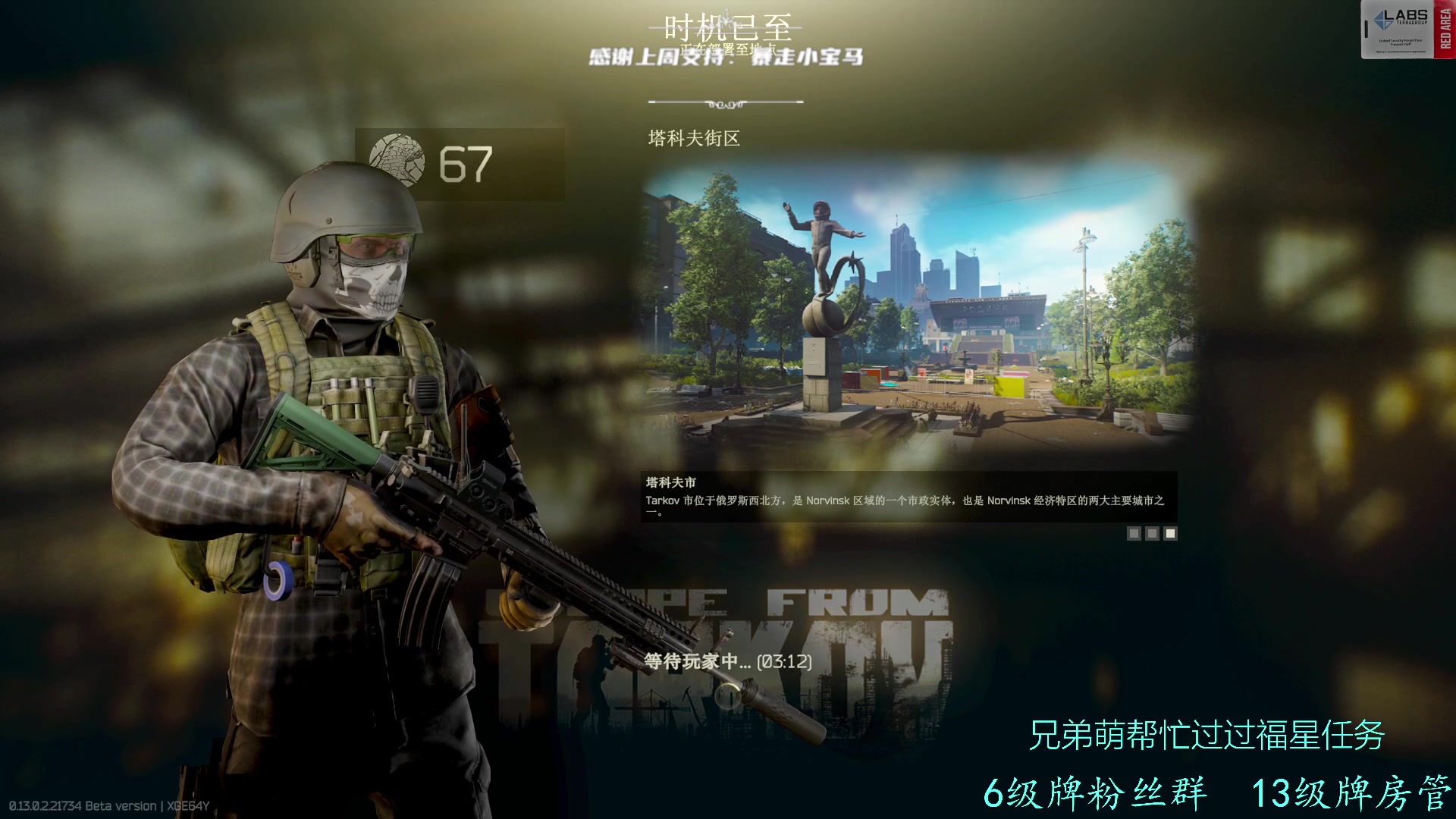 【2023-02-19 21点场】王浩天儿：【404/67级】画画的Baby。