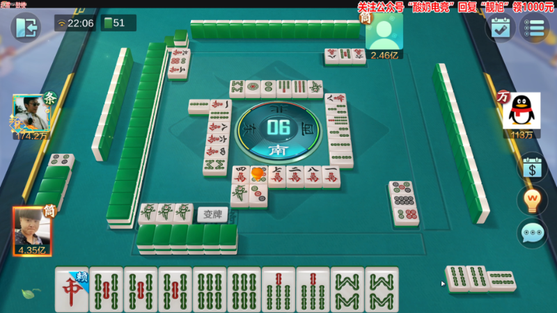 【欢乐麻将】靓旭的精彩时刻 20230220 22点场