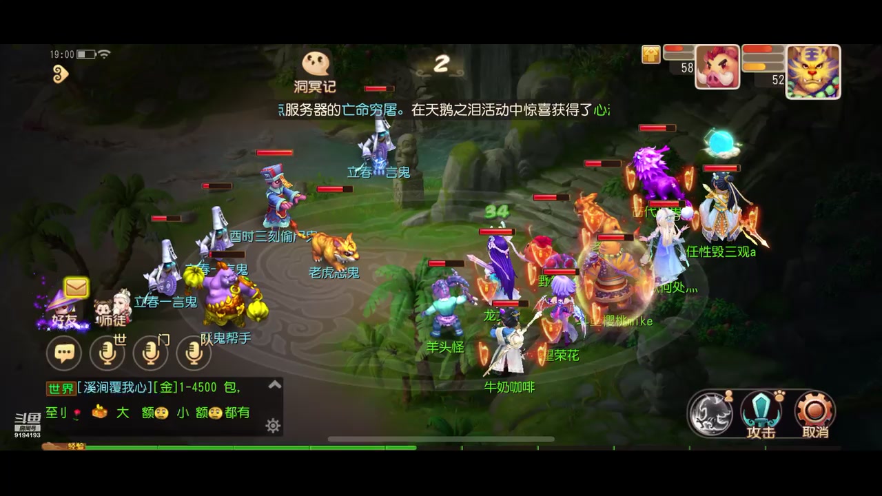【2023-02-14 18点场】樱桃mike：梦幻手游喜欢